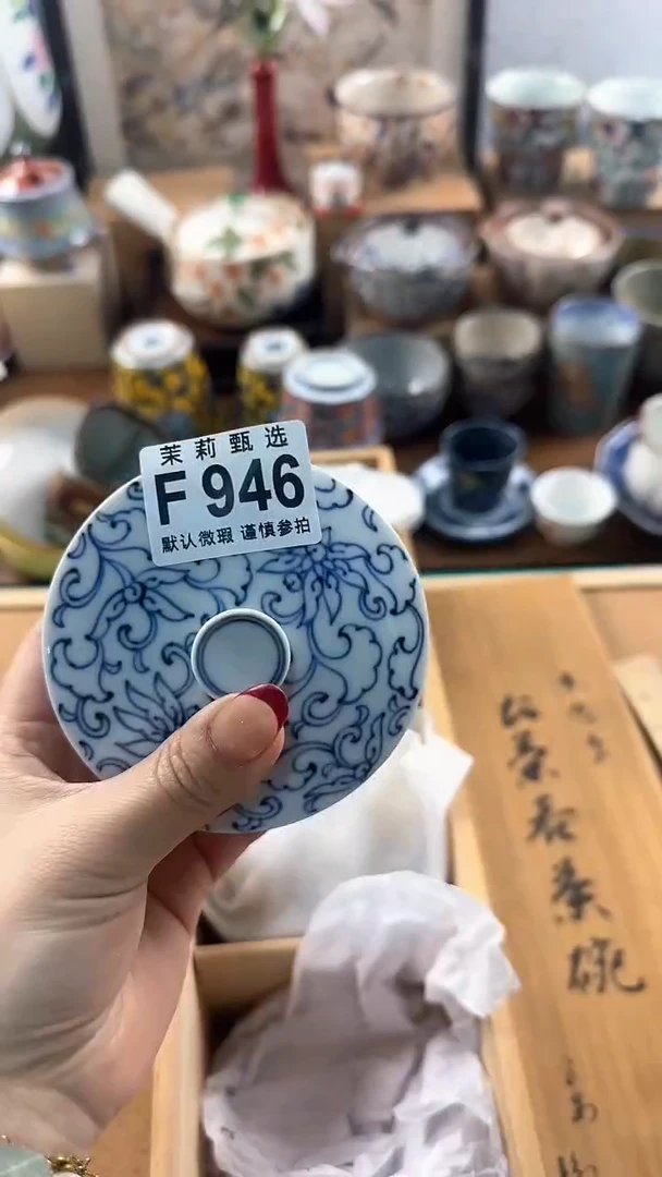 【闪购商品】茉莉甄选壹号商品946