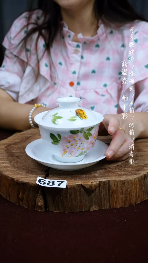 其他高温瓷（玉泥三才盖碗）687