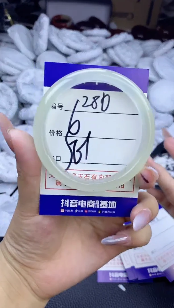 玛瑙/玉髓手镯未镶嵌280