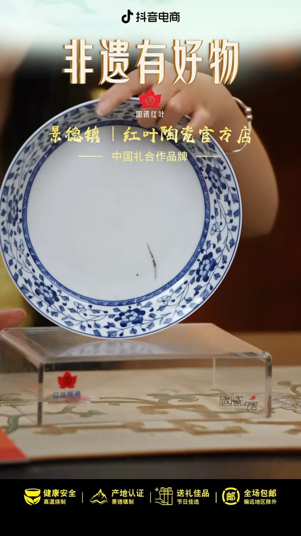 4个微瑕青花牡丹8英寸饭盘