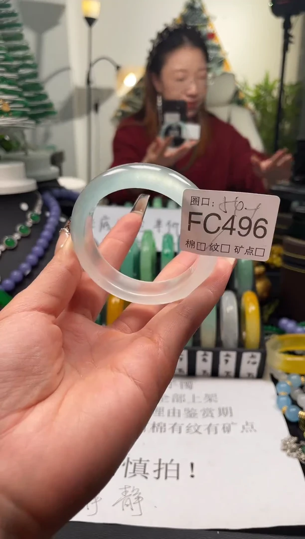 静宝石英岩手镯FC496