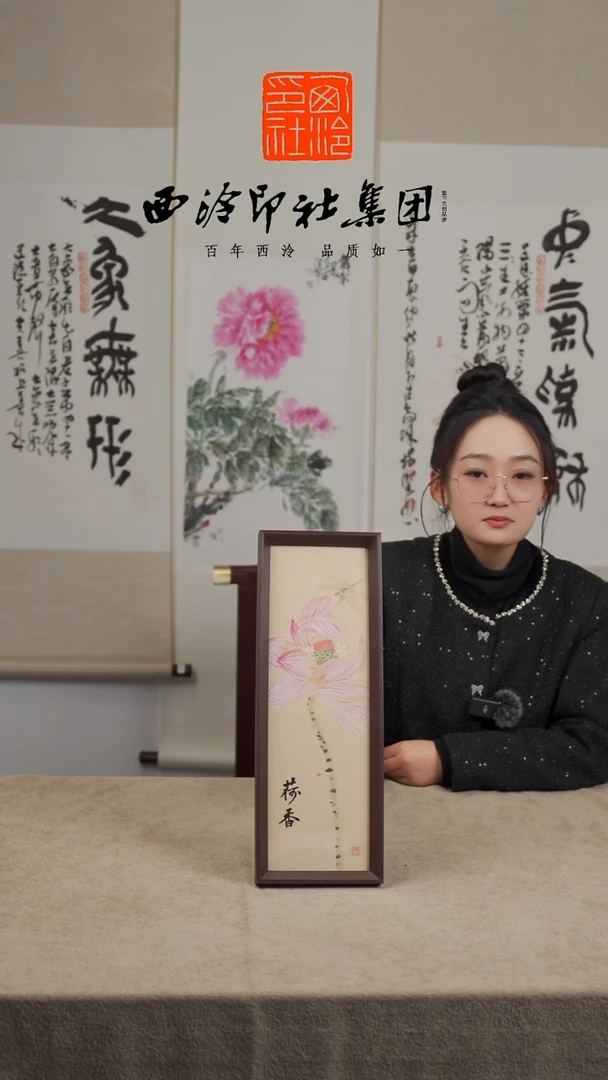 【闪购商品】国画荷香-13*40手绘国画多样性