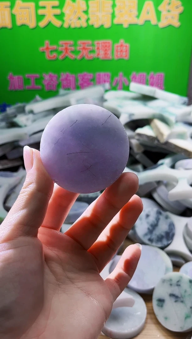 翡翠未镶嵌颈饰天然翡翠A货736