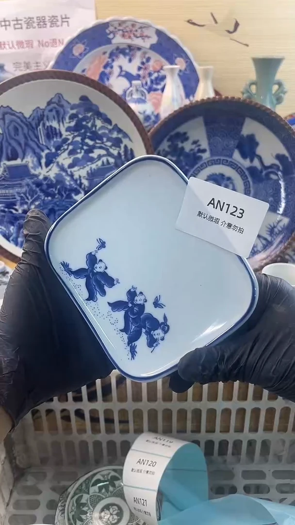 其他陶怀旧中古默认瑕疵20包邮除运输破损NO退NO换