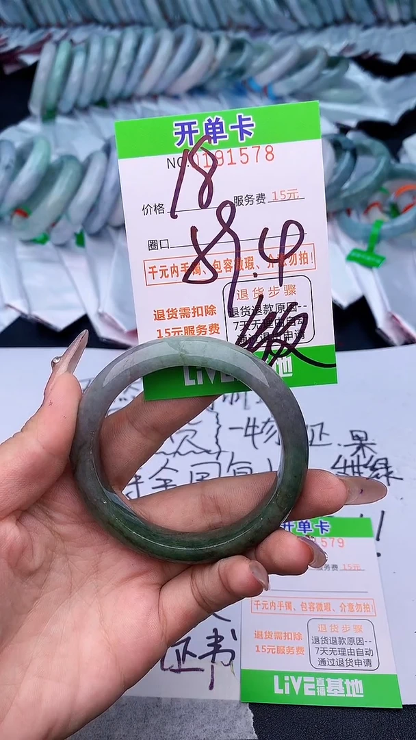 未镶嵌手镯翡翠78天然缅甸A货