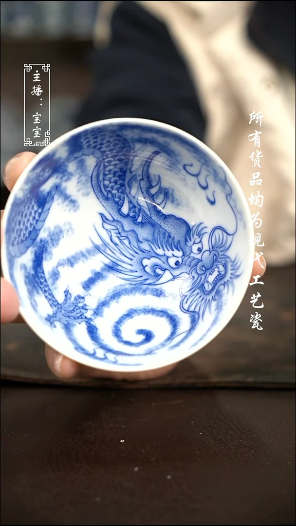 微瑕 福利手绘现代高温瓷  柴 普洱杯