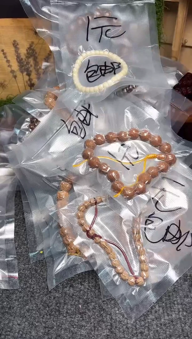 手串猴头核桃主播福利多样性随发其一