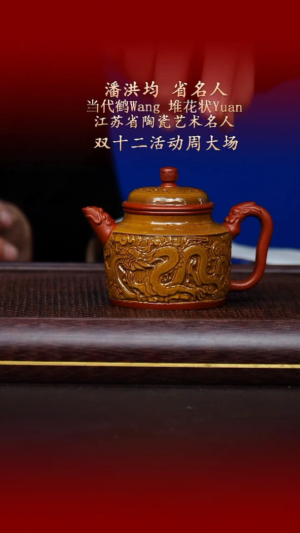 陶藏紫砂甄选-紫砂壶57