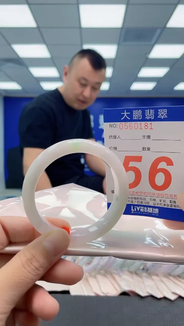 未镶嵌手镯翡翠AAAAAAAAAA