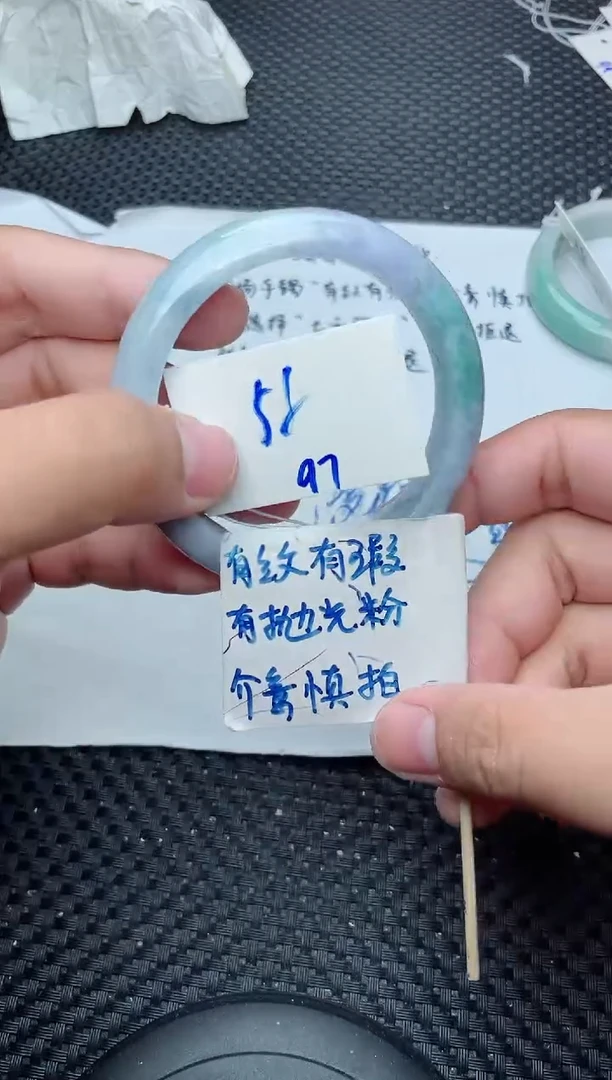 未镶嵌手镯翡翠97