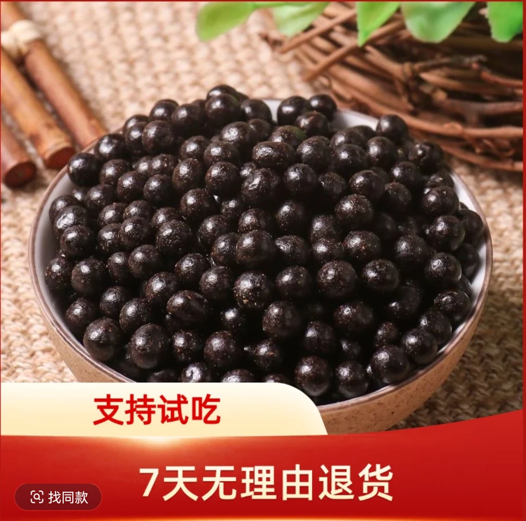 拍一发三 古法传承 匠心制作 吉林原产地发货