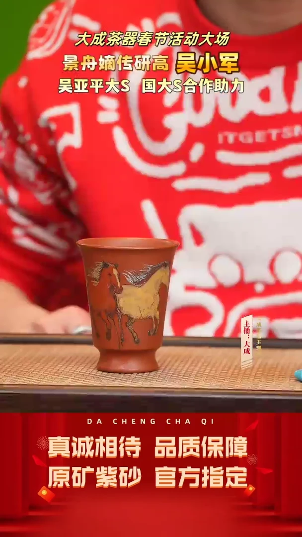 【闪购商品】紫砂茶壶8号  降坡泥  150cc左右