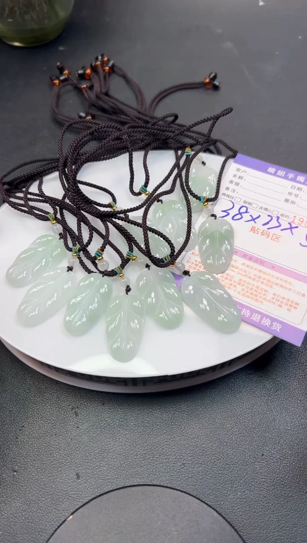 吊坠(不含链)未镶嵌翡翠25110403A-多样性发一