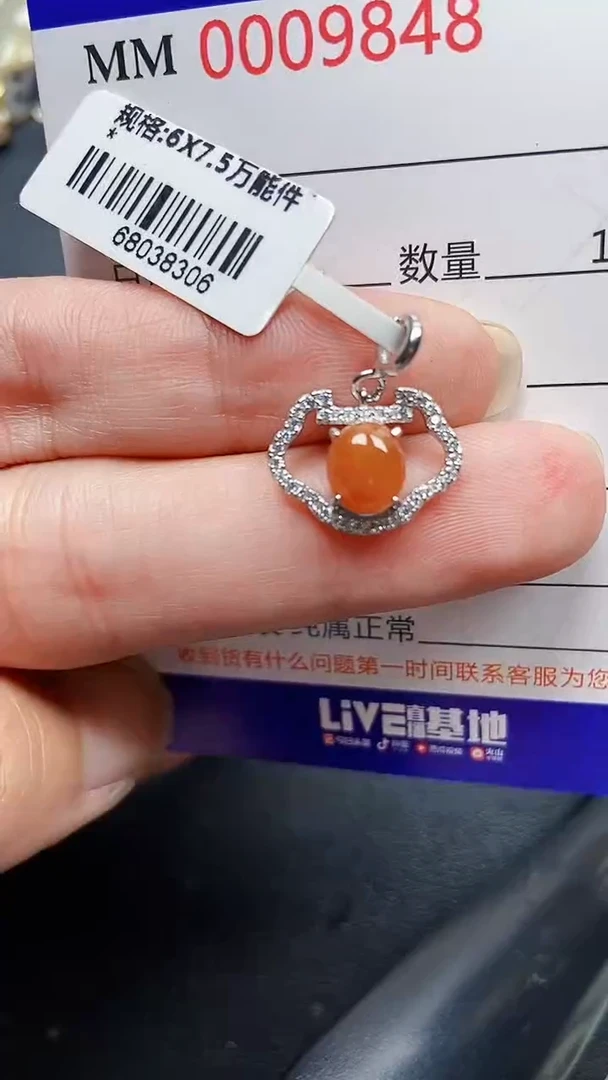 颈饰银S925镶嵌翡翠9848