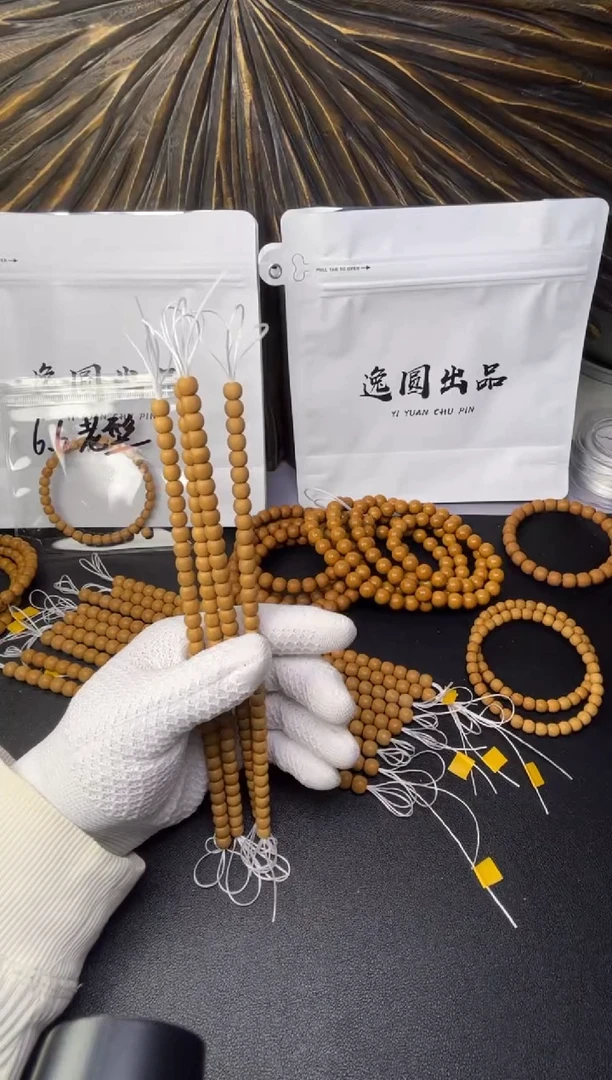 手串猴头核桃萤*全品无暇7mm老型毕业级
