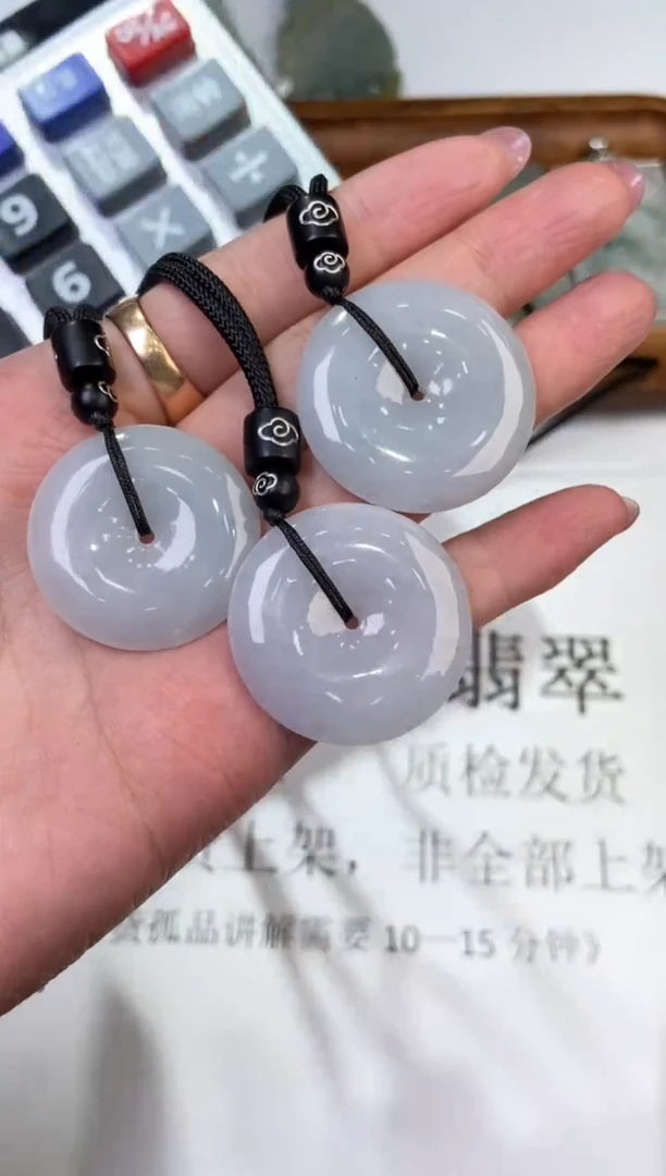 翡翠挂件未镶嵌 2223757/平安扣多样性发一件