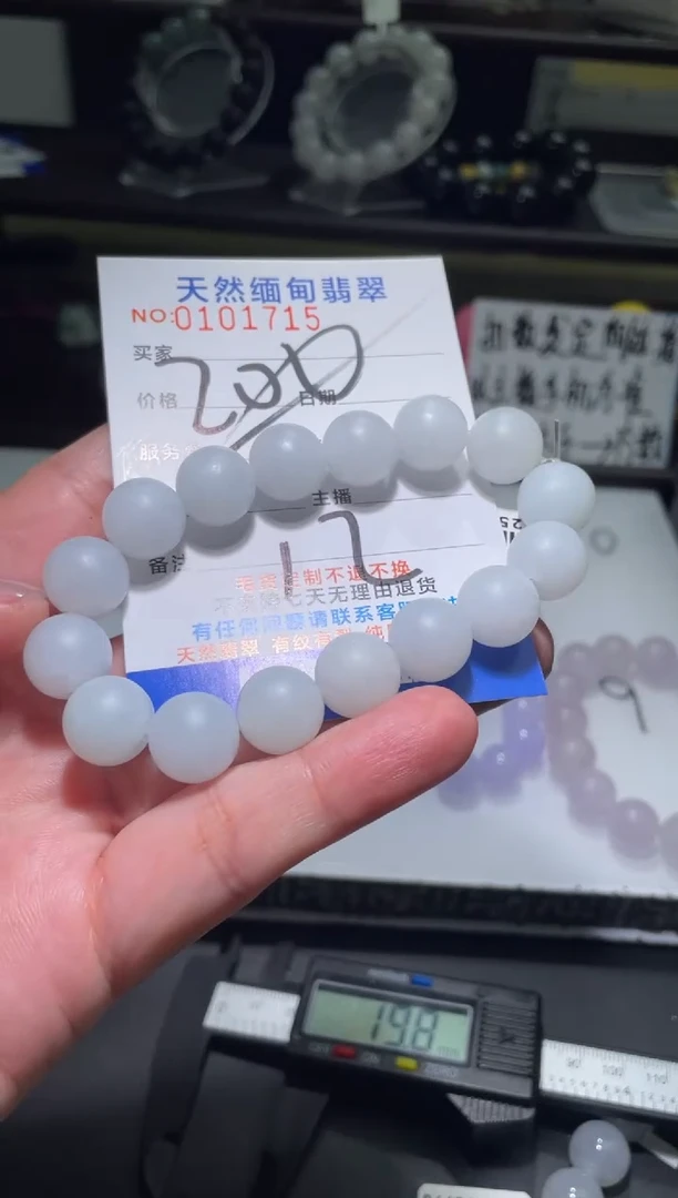 【闪购商品】定制翡翠未镶嵌翡翠