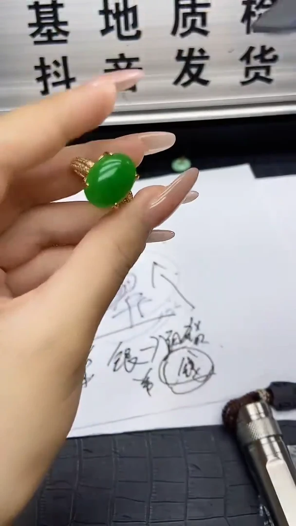 未镶嵌戒指翡翠翡翠满绿单面戒指H397