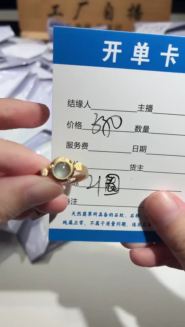 颈饰银S925镶嵌翡翠戒指