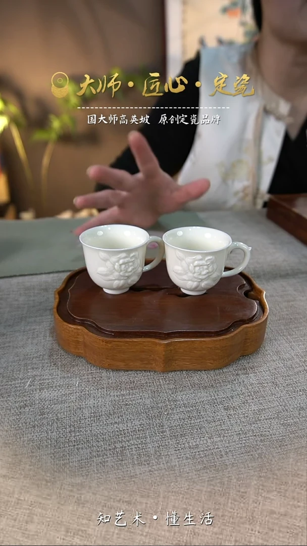 繁花似锦2只装——微微瑕无礼盒