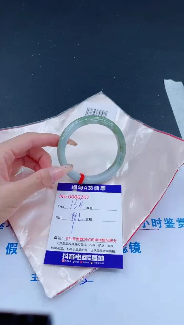 未镶嵌手镯翡翠0