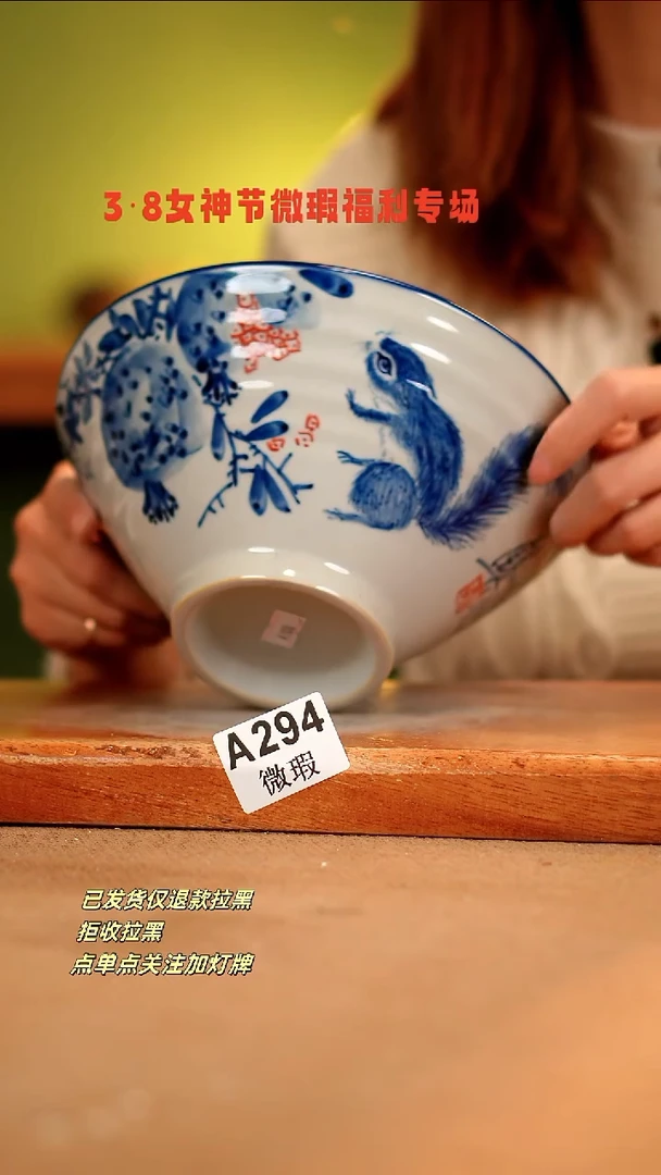 【闪购商品】其他WA294陶然集器瓷器