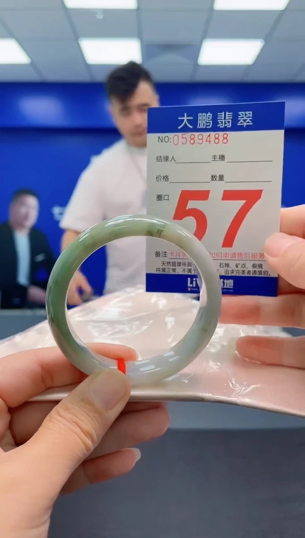 未镶嵌手镯翡翠AAAAAAAAA