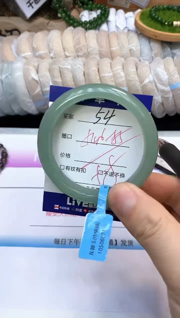未镶嵌手镯石英质玉54