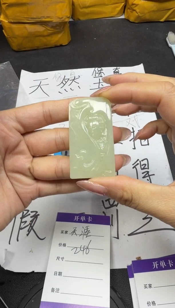 颈饰未镶嵌和田玉天****客.