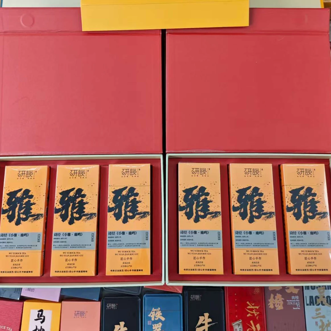 S拍一发二 武夷岩茶【(黄)雅/雅，到手6小盒】