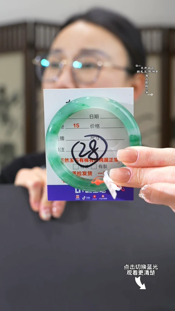 【闪购商品】石英质玉手镯未镶嵌55-56