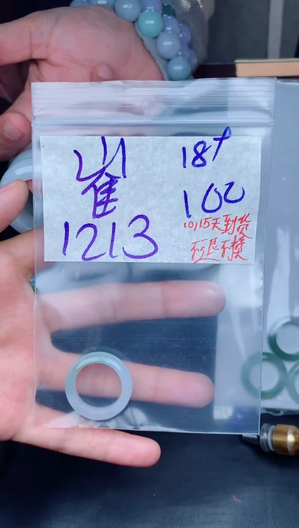 未镶嵌定制翡翠崔*拍一发一