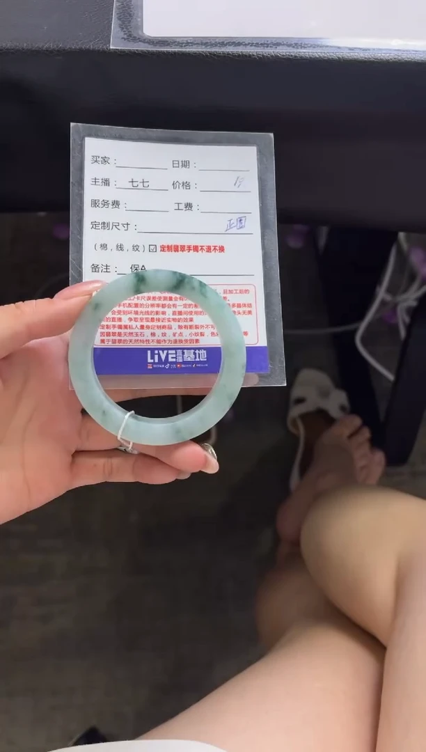 未镶嵌手镯定制翡翠古*定制手镯不退不换