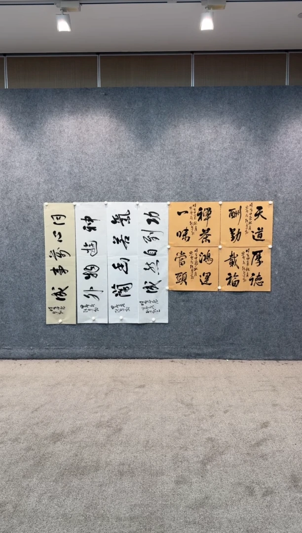 【闪购商品】书法sf不二轩书法作品zhm04