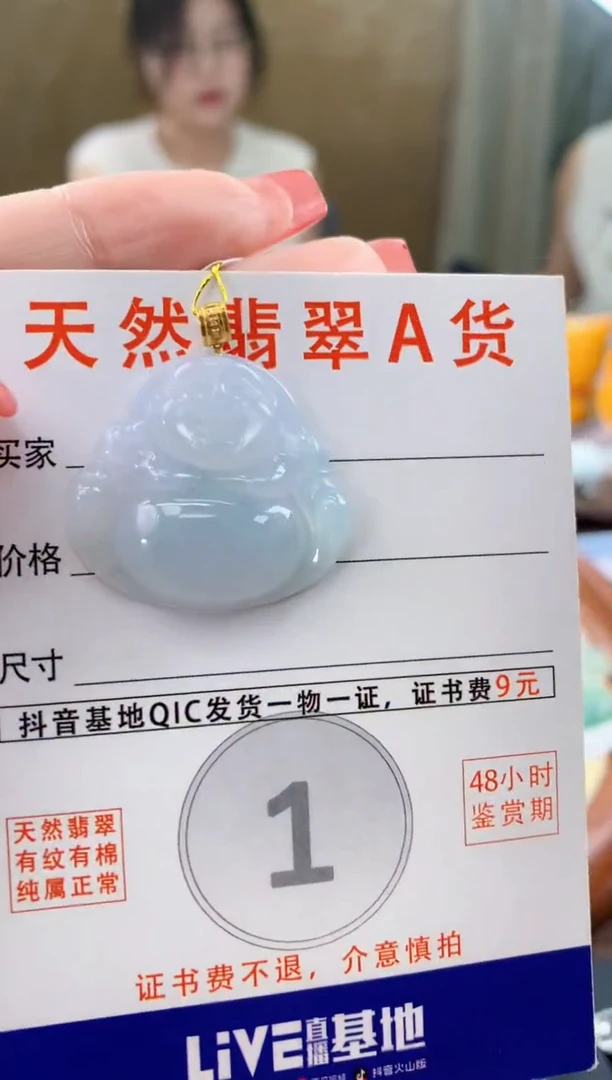 颈饰18K金镶嵌翡翠天然A货翡翠挂件