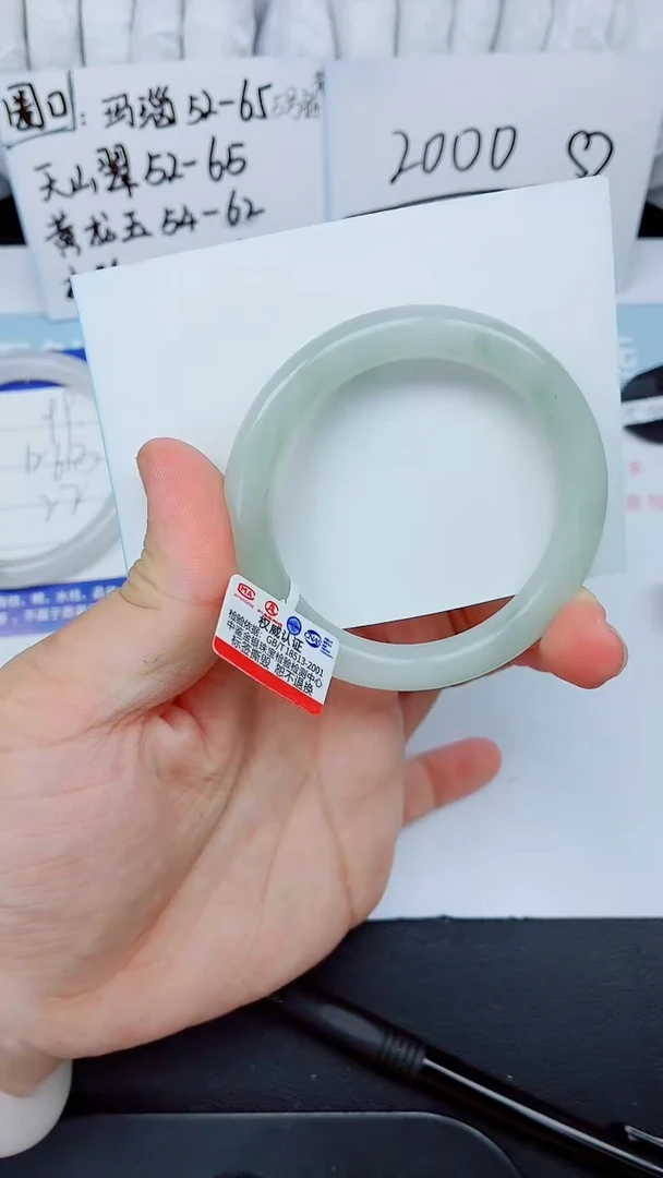 石英质玉手镯未镶嵌100-53