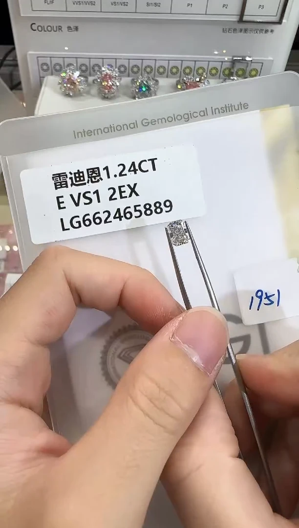 裸石实验室培育钻石@ 1.24ct 先鉴赏，再定制！