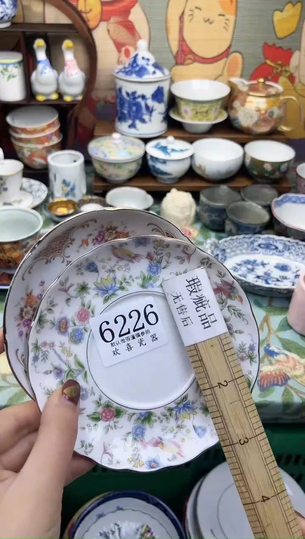 瓷片星**✨           6226