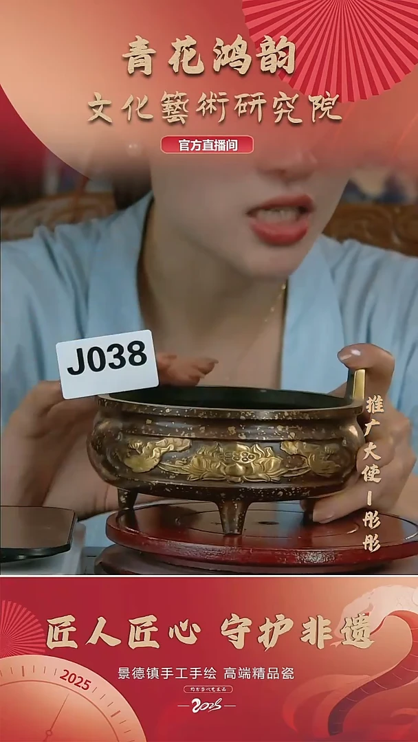 摆件景德镇陶瓷摆件J038配证书