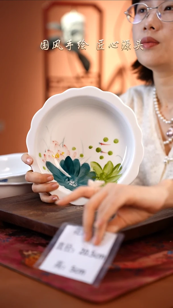 陶瓷景德镇高温釉中彩花边深盘直径21高5.5