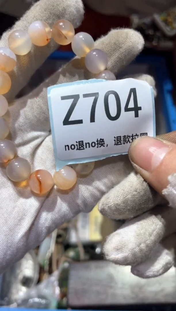 瓷片快****?东轩链接直播火爆火爆