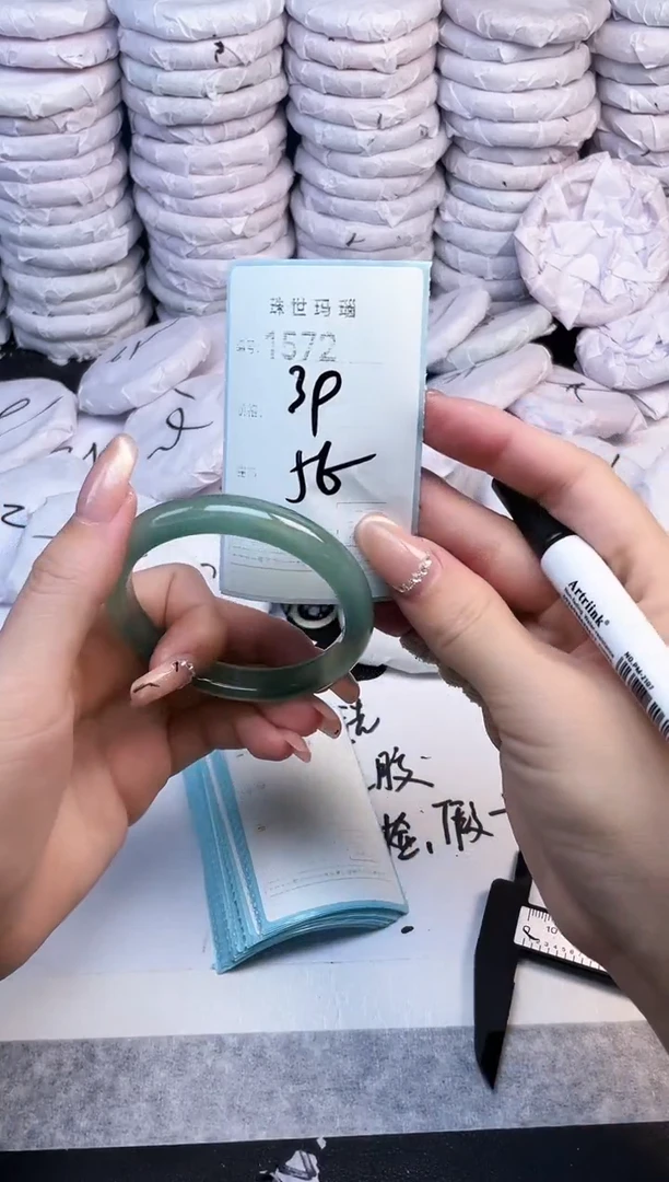 手镯玛瑙/玉髓未镶嵌1572
