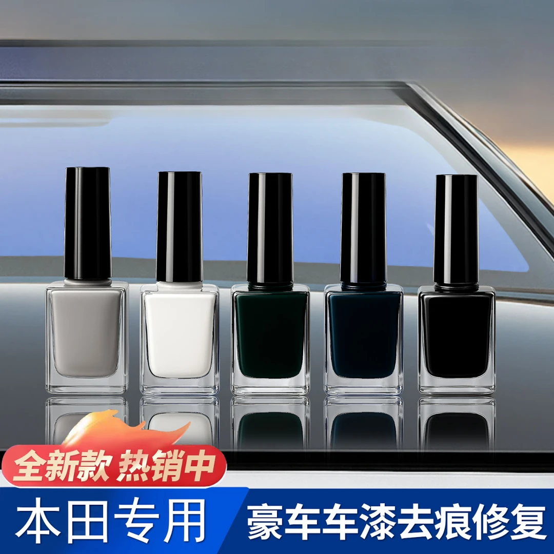 适用于本田原厂漆补漆笔小划痕修复液遮瑕防锈补漆