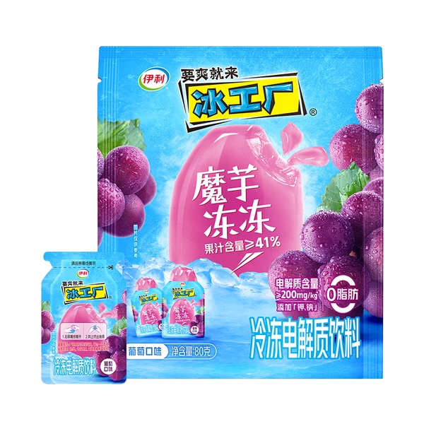伊利冰工厂魔芋冻冻葡萄口味冷冻电解质饮料 80g雪糕同城送
