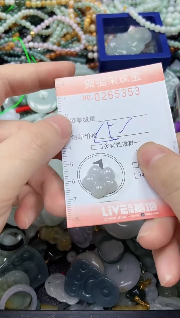 未镶嵌挂件翡翠闪购0265353