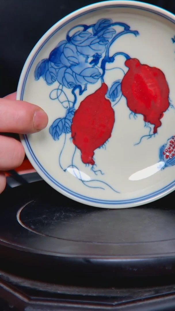 央博文化交流瓷器青花釉里红盘