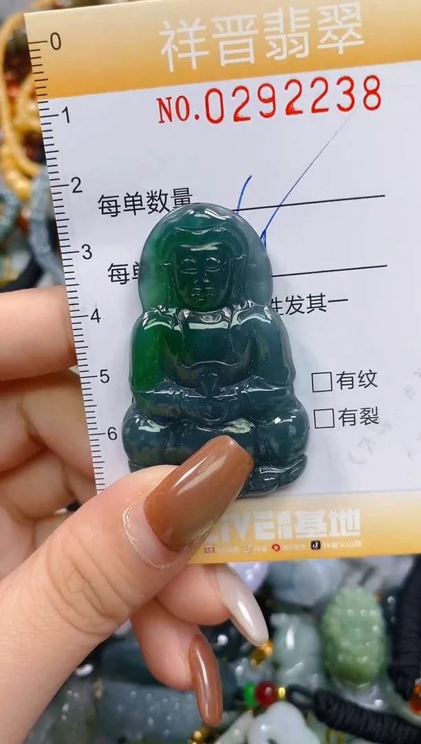 颈饰未镶嵌翡翠闪购0292238