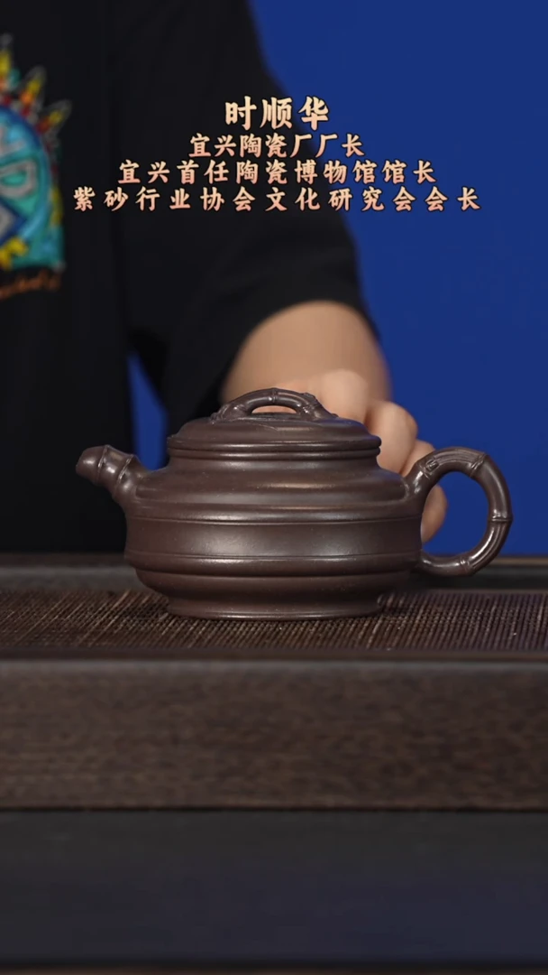 茶杯紫砂宜兴紫砂壶ssh0122