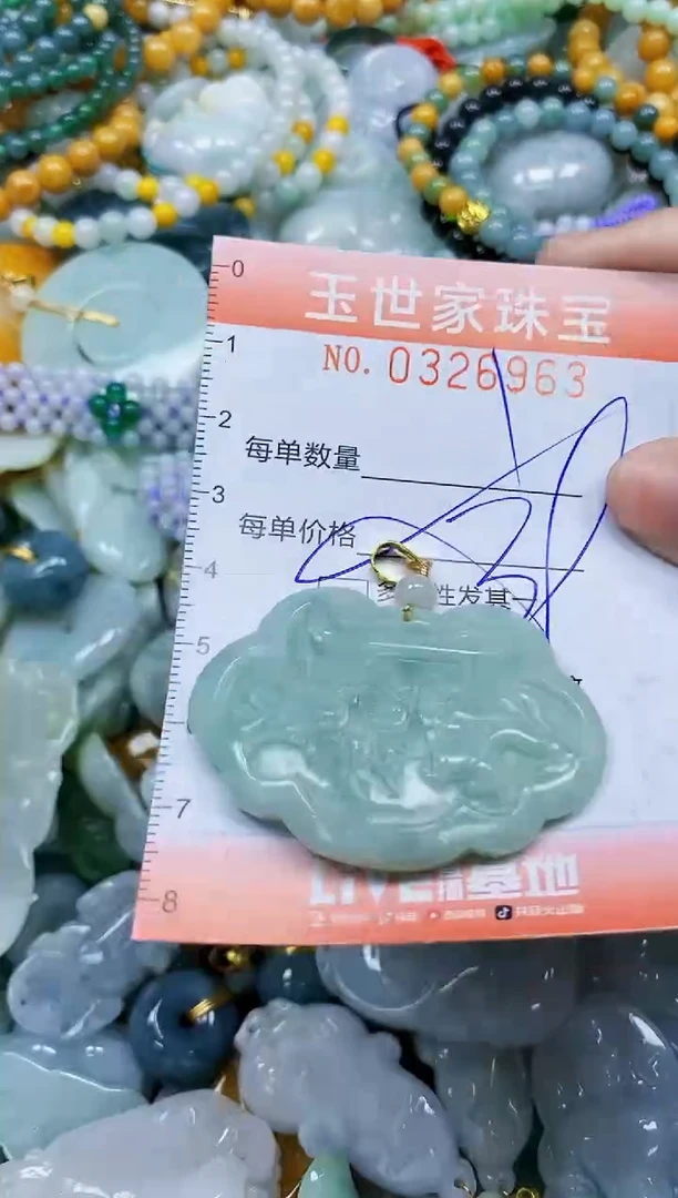 翡翠未镶嵌颈饰闪购0326963多样性发其一