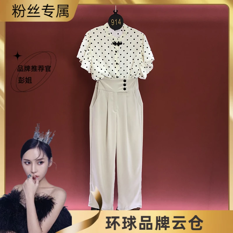 【彭姐】【两件套】搭配2025新气质荷叶边衬衫休闲西装裤两件套D1364